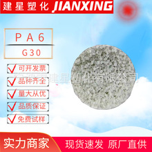 PA6 GF30���w���������� �߄��� ���g��  �S��ֱ�N  ��Ҧ�����w��