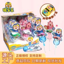 啵乐乐夹心棒棒糖回力小汽车卡通造型多种口味糖果零食散装发批发