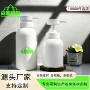 平底300-520mlpe包材洗发水瓶