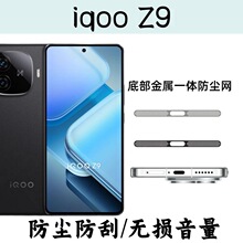 �m��iqooZ9�֙C�ײ� Ͳ����һ�w���m�W���ȓP�����m���α��o�W