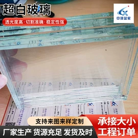 原片玻璃;深加工玻璃;其他建筑玻璃