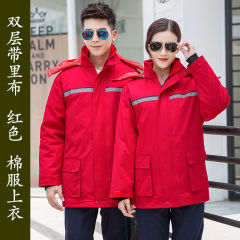冬季防静电工作服棉袄男女外套加油站加气站加厚防寒棉服棉袄