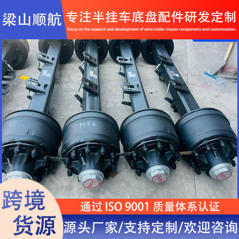 Specialized American-Style Axle Assembly for Semi-Trailers, 13T/16T/20T Load-Bearing Axle, Trailer Axle Factory Wholesale