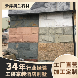 ���ⲻҎ�t�Ļ�ʯ�����Z��ʯ���Ѽy�W��ʯ�岻Ҏ�t�����·̤��ʯ