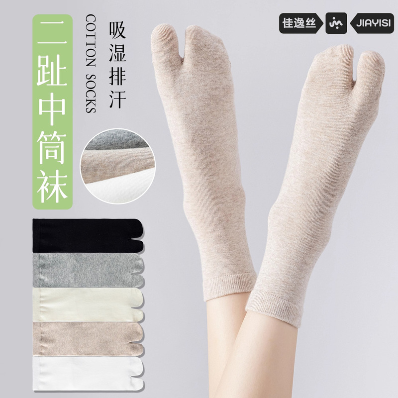 Customized White Flip-Flop Two-Toe Socks, Custom Women's Five-Toe Socks, Custom Women's Two-Toe Socks Wholesale