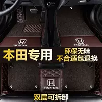 Применимо для Honda Civic Fit xrv Jerd crv Haoying Crown Dao Bin Zhifeng Fan Accord полностью окружает автомобильные коврики