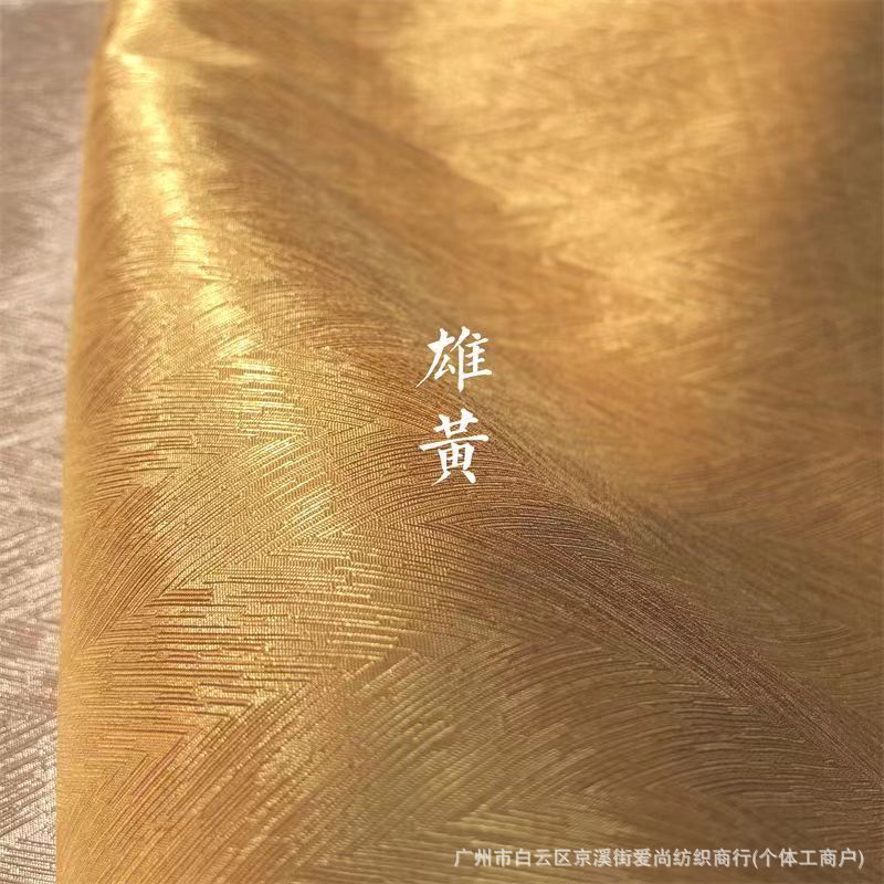 6호 수컷 노란색