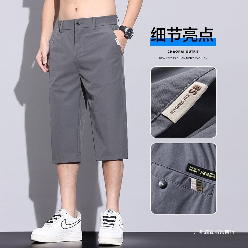 Wholesale In-Stock Summer High-Elastic Ice Silk Cropped Pants Business Fashion Versatile Loose Men's Casual Pants Summer Thin Style