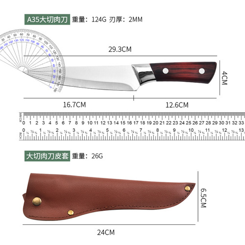 Butcher knife for factory slaughter, dedicated bone removal knife, household kitchen knife, beef and mutton cutting knife, outdoor small knife, portable handle knife