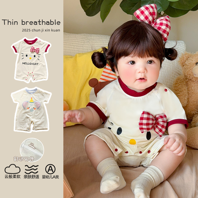 [Shu Rou Cotton Boneless] Baby Short-sleeved Jumpsuit Men's and Women's Climbing Wear Summer Thin Baby Clothes