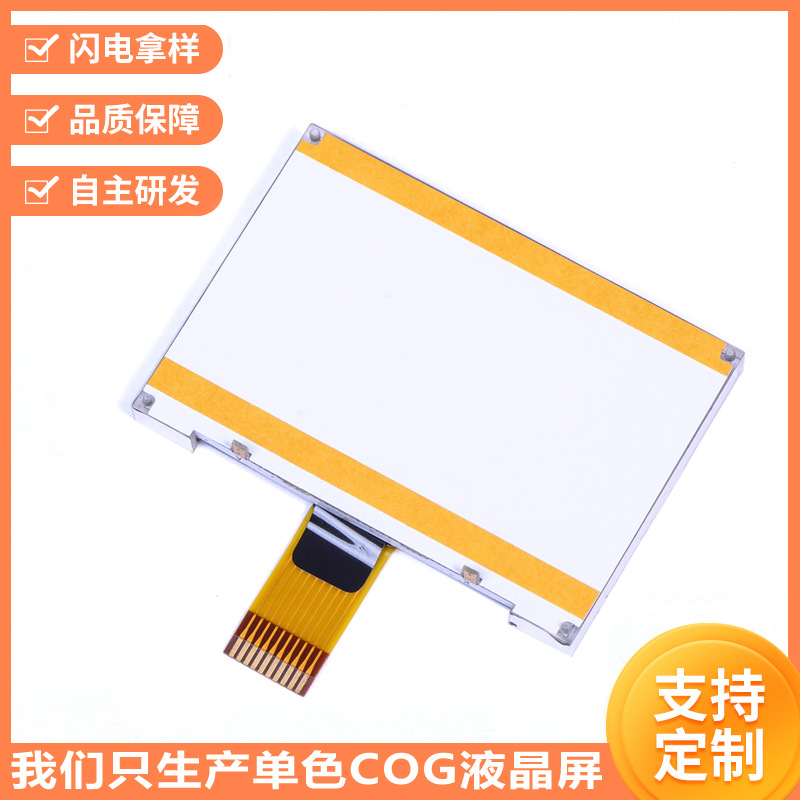 12864������ Һ�� SPI 2.2�� COG ST7567 ����