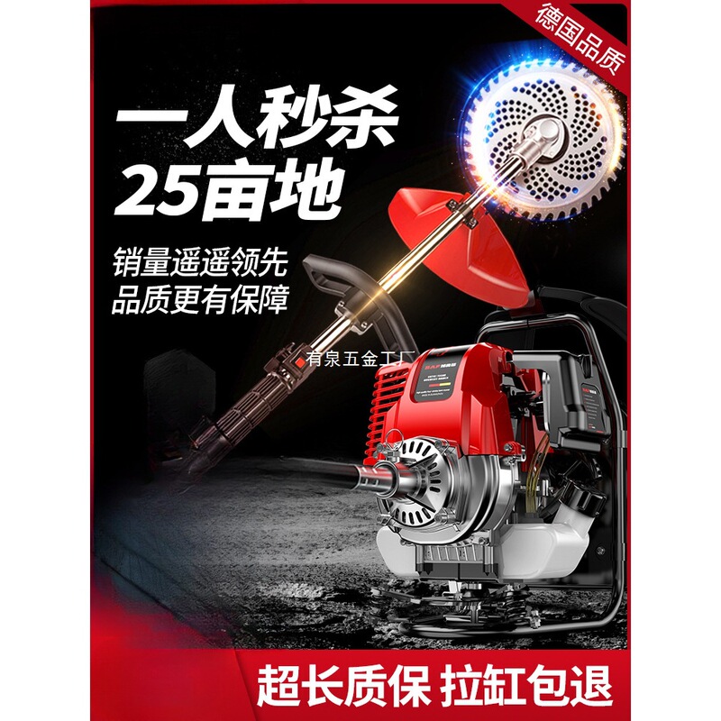 Gasoline-Powered Backpack Lawn Mower, Four-Stroke, Small, Multifunctional, Agricultural Grass Cutting and Harvesting Tool, Household Oil-Powered Weeding Machine Gasoline-Powered Backpack Lawn Mower, Four-Stroke, Small, Multifunctional, Agricultural Grass Cutting and Harvesting Tool, Household Oil-Powered Weeding Machine