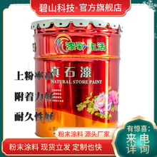 ِ�����⠝ˮ��ɰ ��ʯ�Ľ��B������ ����ʯ�T����ʯ��ʯ�y