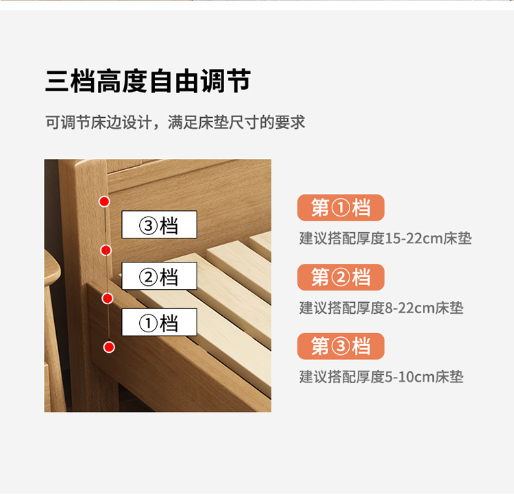 榉木详情页-329#_13.jpg
