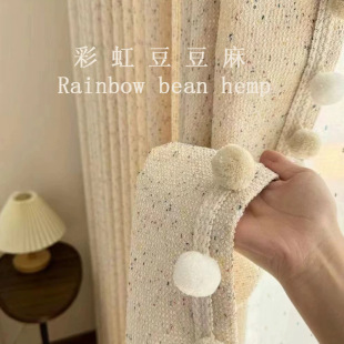 Rainbow Cream Peas Hemp Modern Vintage High-end Sense Cute Children's Room Bedroom Shaded Linen Chenille Curtain
