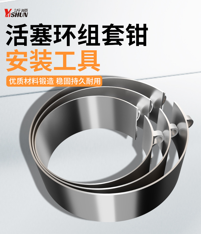 Car Piston Ring Disassembly and Assembly Compressor Engine Carbon Deposit Cleaning Scraper Expansion Caliper Auto Repair and Maintenance Tool Set