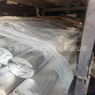 ��ֱ���X��6061t6 �����X6063 7075�����X �����X 20 24�X�Ͻ��