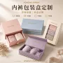 外贸跨境精装定制硬盒