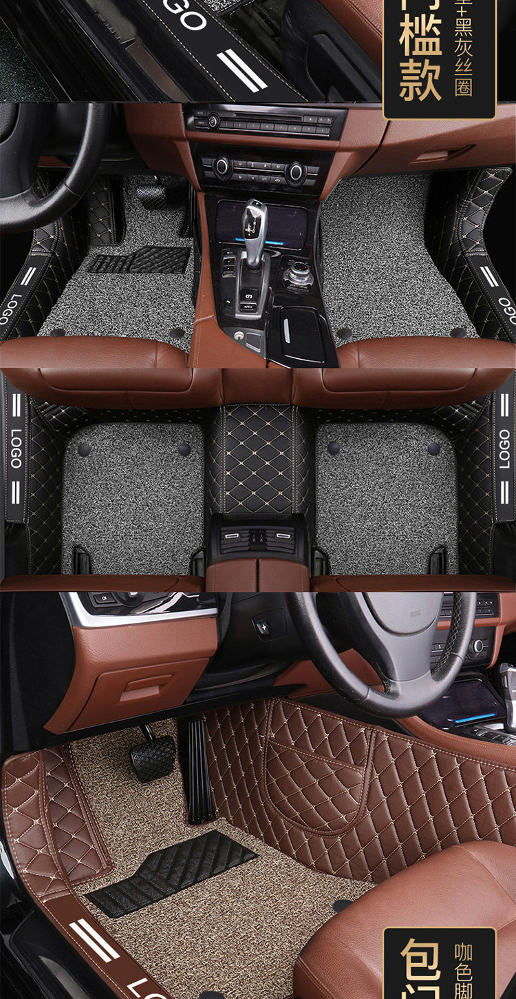 Full Surrounded Package Threshold Car Mat Thousands of Models Original Car Edition Special Wire Ring Five-seat Complete Set
