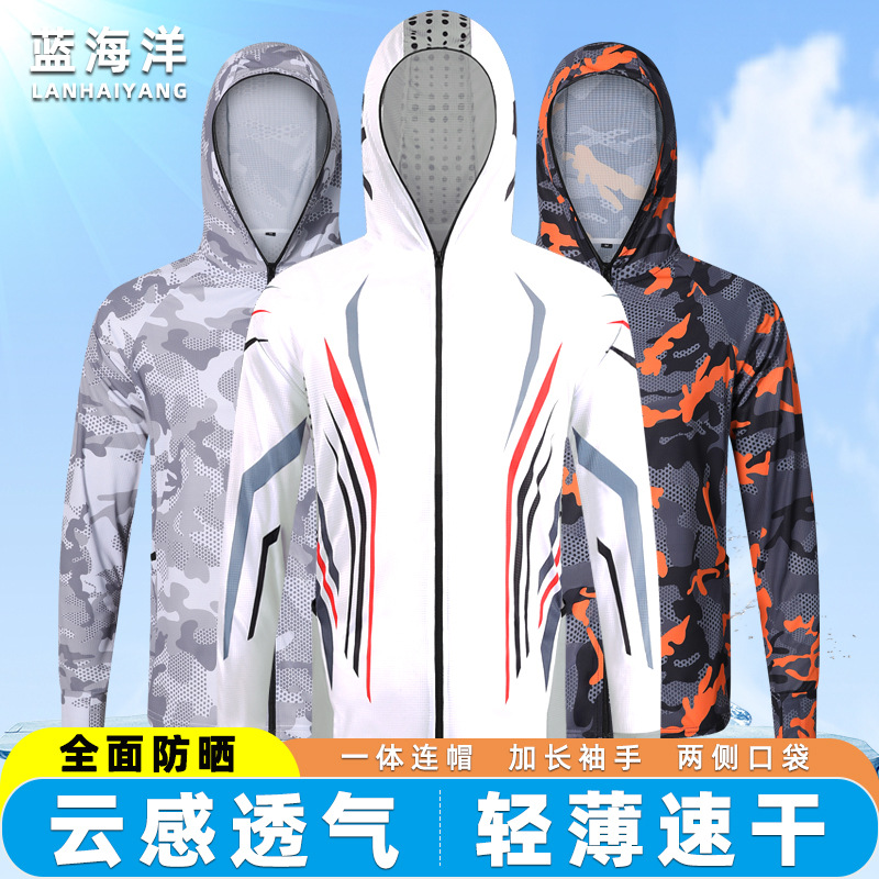 Outdoor sun protection fishing clothing summer men's lightweight breathable hooded long-sleeved sun protection clothing sea fishing Luya fishing clothing