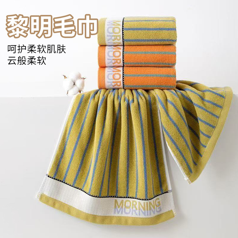 Gaoyang Manufacturer's All-Cotton Face Towel, Thickened, Soft, Absorbent, Lint-Free, Household Jacquard Striped Hand Towel Set Gaoyang Manufacturer's All-Cotton Face Towel, Thickened, Soft, Absorbent, Lint-Free, Household Jacquard Striped Hand Towel Set