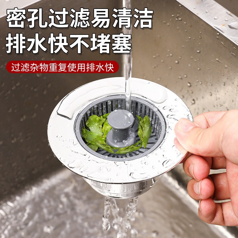 キッチンシンクのバウンス式排水栓、食器洗いシンクのフィルターネット、排水口の詰まり防止カバー、漏れ防止栓、フィルターエレメント、静音排水エレメント|undefined