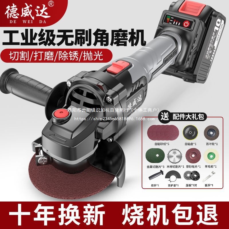 德国无刷充电角磨机锂电池打磨机抛光机多功能切割机手磨机手直销