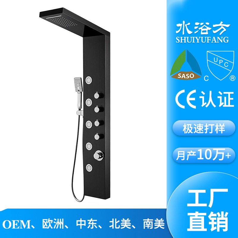 Stainless steel thermostatic shower screen 304 stainless steel shower head suit multifunctional shower faucet body