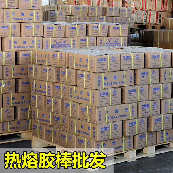 ecological yellow black glue stick