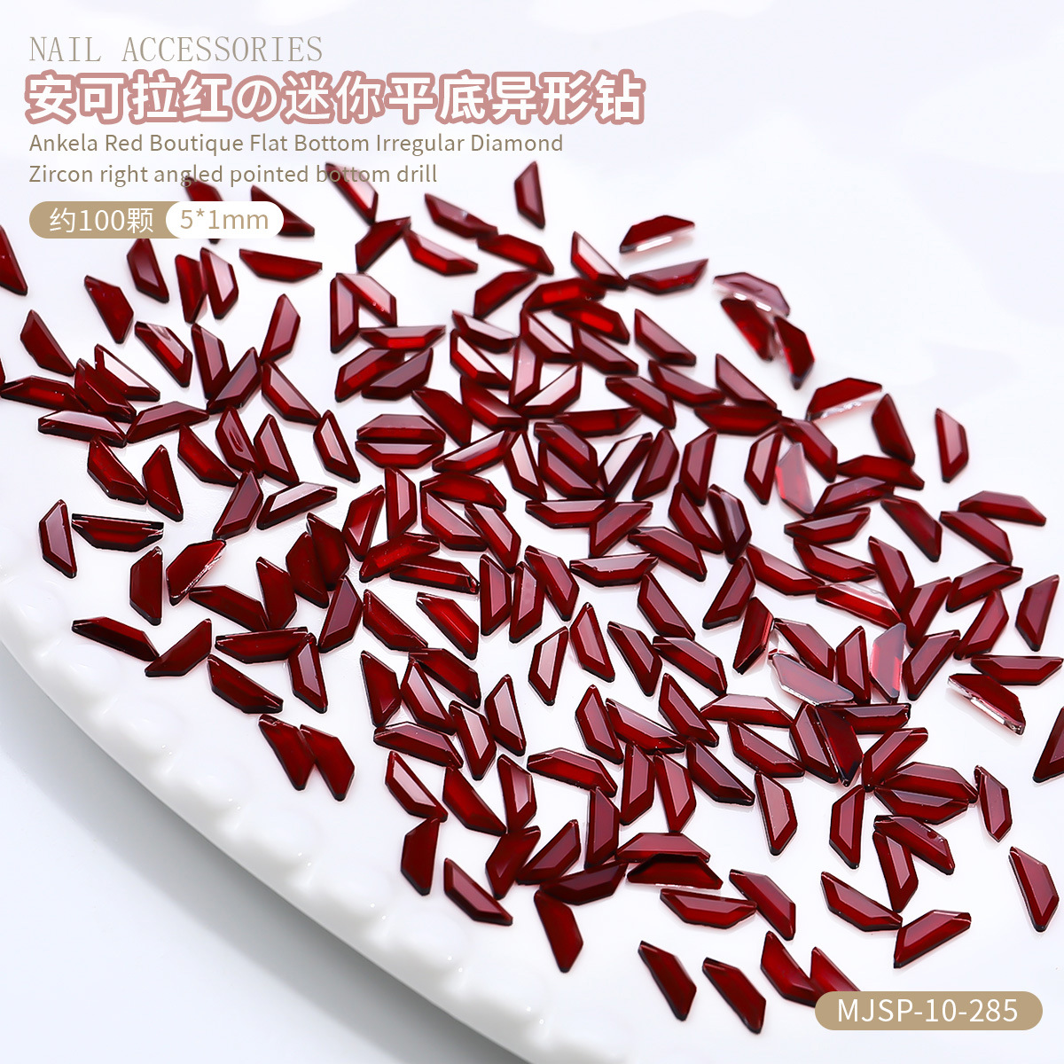 Anchor rojo plano taladro pequeño ultra brillante Año Nuevo uñas joyas de uñas rojas joyas de uñas K9 taladro mezcla al por mayor