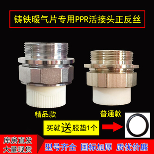 ��ʽ�T�Fů��Ƭ��32ppr25��6��1���������z1.5���aоɢ��������^