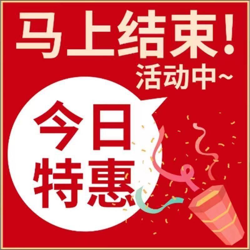 바바오 컷 케이크 [80팩]