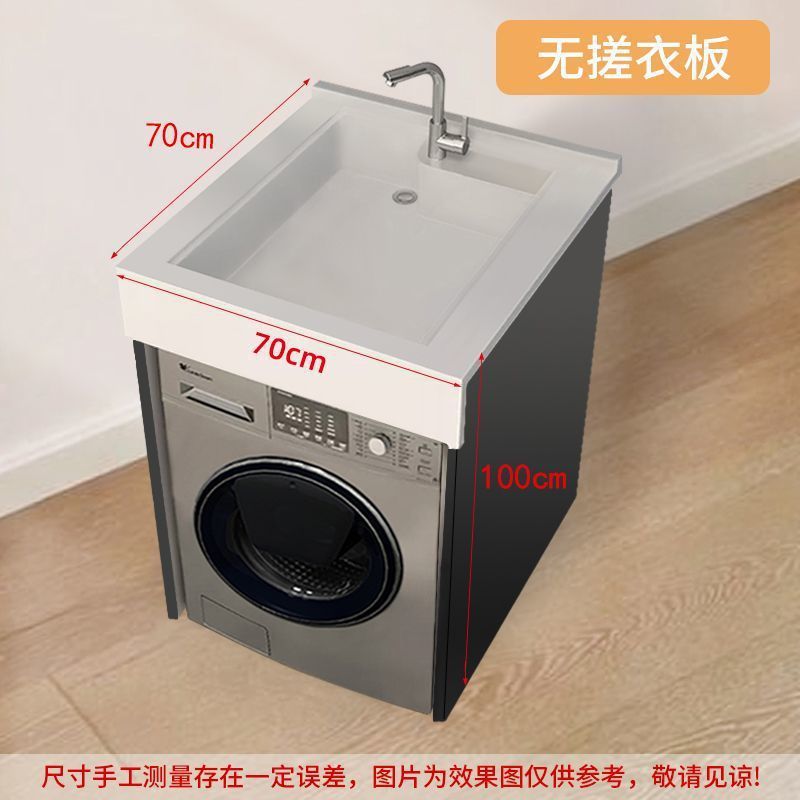 小户型洗手盆柜组合一体式阳台洗衣机柜台上盆整体组合洗脸池台盆|undefined