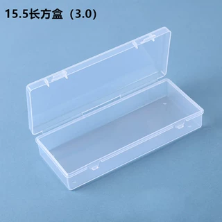 批发pp透明塑料盒长方形首饰五金工具盒整理渔具文具分类盒收纳盒