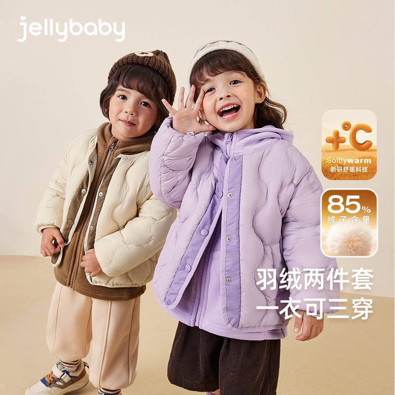 [抗菌绒]儿童羽绒服冬款小男孩摇粒绒两件套女童保暖宝宝冬装外套