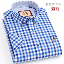 保罗男士纯棉短袖格子衬衫休闲全棉衬衣D1715 D1716