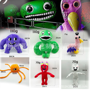 Cross-Border Banban Kindergarten Plush Doll Wholesale Two-Dimensional Animation Peripheral Banban Garden Game Monster Doll