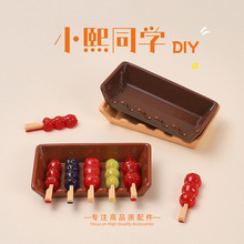 �����Ǻ��J����P��ʳ�濨ͨdiy�Ʒ��������z��֬С������ϰ�