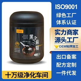 代餐粉;麦片;其他冲调饮品