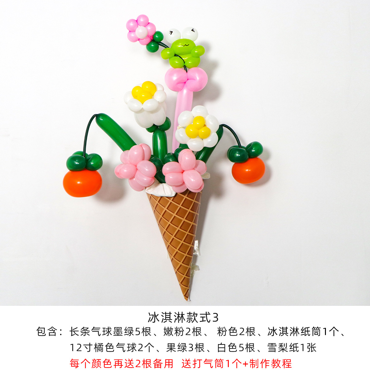 Globo largo luminoso DIY globo ramo niños puesto globo noche mercado puesto suministros decorativos globo largo