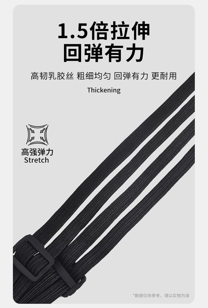 Motorcycle tie-down straps, electric vehicle binding straps, elastic rubber bands, luggage securing ropes, bundling ropes