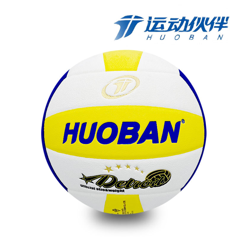 Volleyball No. 5 for Middle School Entrance Exam, Soft Volleyball for Students, No. 4 for Children, Boys and Girls Competition Volleyball for School