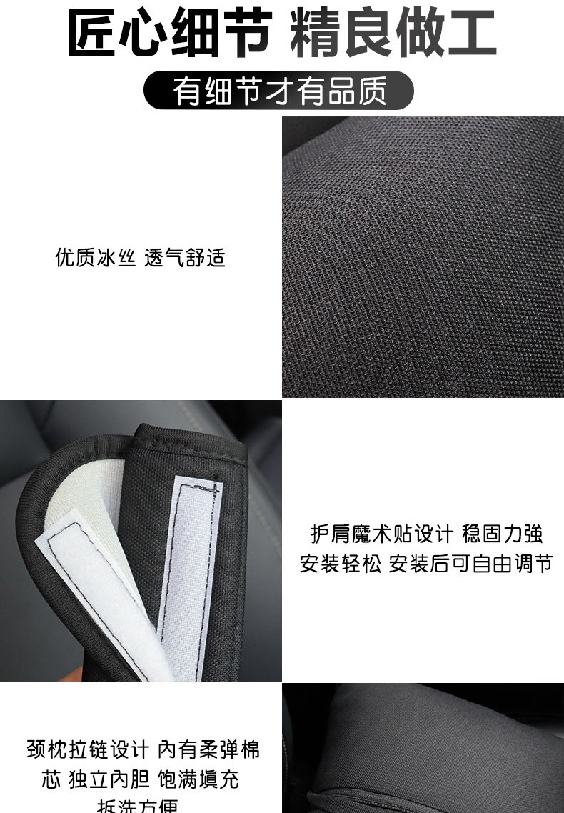High-End Heart-Shaped Decorative Car Headrest and Neck Pillow, Cute Women's All-Season Ice Silk Cushion, In-Car Shoulder Protector