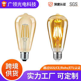 3V低压太阳能灯泡e27螺口调光直流暖灯st64奶嘴灯复古爱迪生灯泡