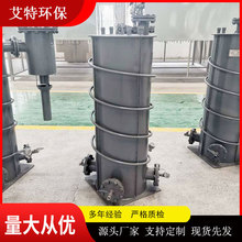 艾特源頭廠家 天然氣煤氣排水器 316L材質冷凝液自動排水器防泄漏