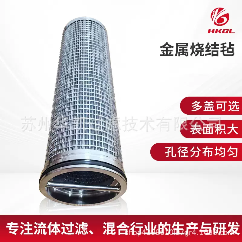 金属烧结毡 厂家供应流体过滤异形过滤网 筛网不锈钢材金属烧结毡