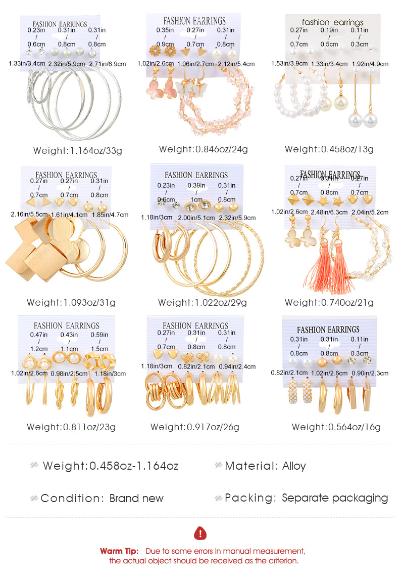 耳环套装组合ins高端