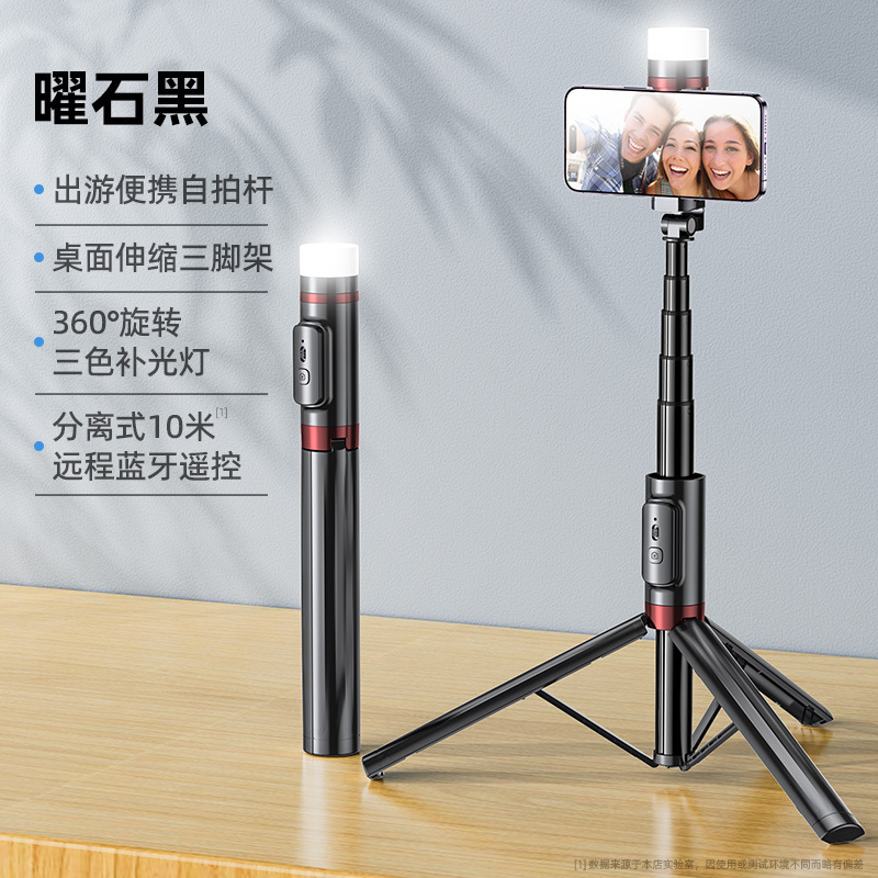 新型ハンドヘルド自撮り棒、手ぶれ補正、伸縮式、Bluetooth、ポータブル、三脚、スマホライブ配信用補助光スタンド|undefined