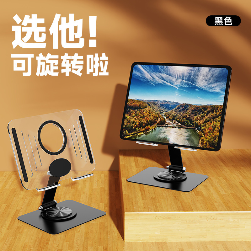 Metal Square Bracket - Negro