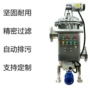 定制卧式立式碳钢过滤器